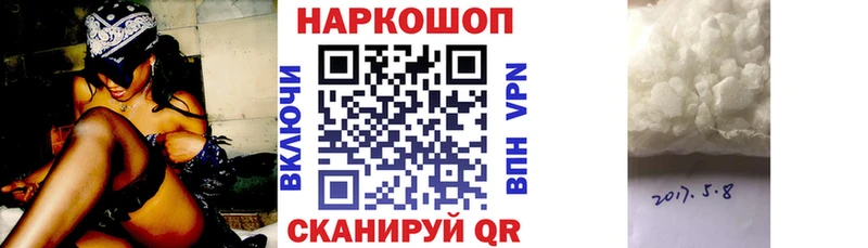 Наркошоп купить ГАШИШ A PVP Меф АМФЕТАМИН NBOMe COCAIN Зуевка