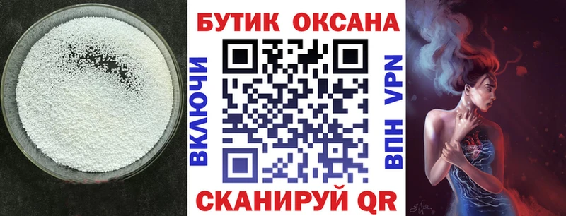 Купить где  Зуевка  БУТИРАТ BDO 