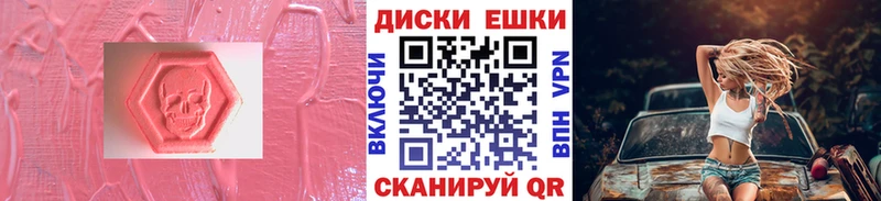 Купить  Зуевка  ЭКСТАЗИ бентли 