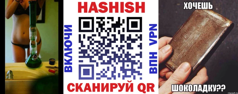 Купить  Зуевка  Гашиш гашик 