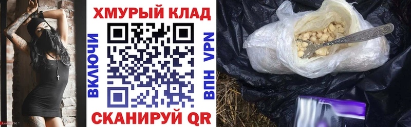 Купить Зуевка ГЕРОИН хмурый