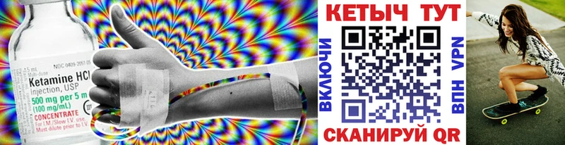 Купить закладки  Зуевка  Кетамин ketamine 
