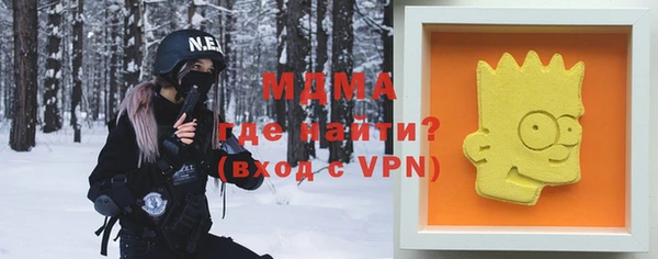скорость mdpv Нея