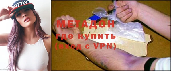 скорость mdpv Нея