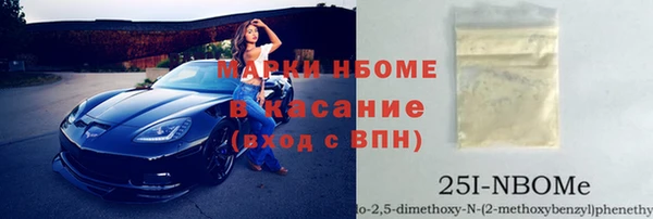 скорость mdpv Нея