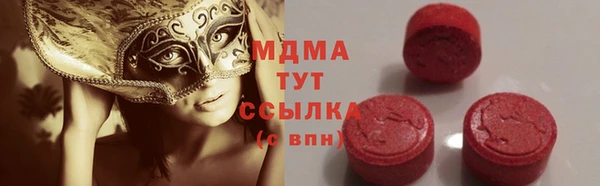 скорость mdpv Нея