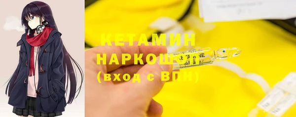 MDMA Premium VHQ Балашиха