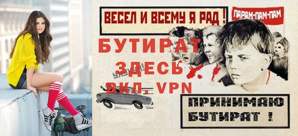 мдпв Нефтекумск