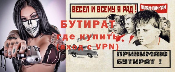 амфетамин Надым