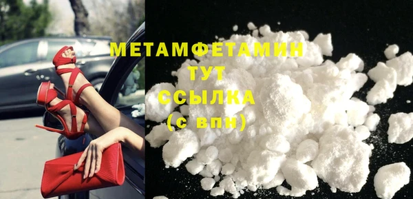 марихуана Навашино