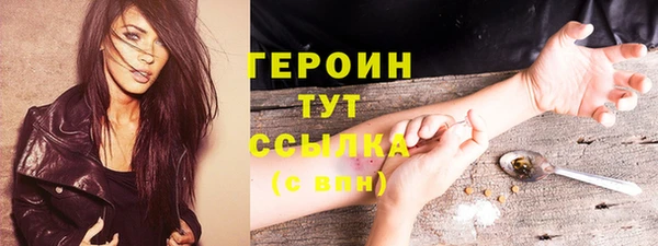 кокаин VHQ Киров