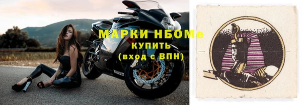 скорость mdpv Нея