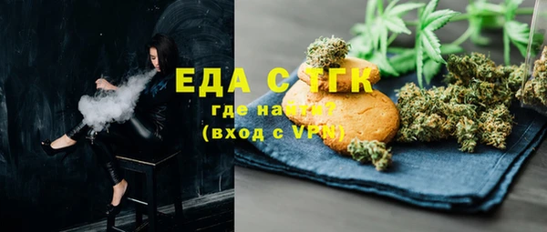 MDMA Пенза