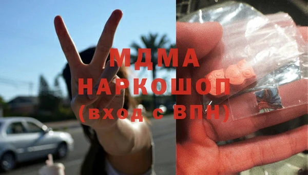 скорость mdpv Нея