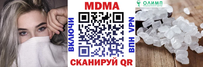 Купить  Зуевка  MDMA Molly 