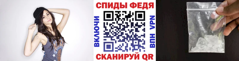 МЕТАМФЕТАМИН кристалл Зуевка