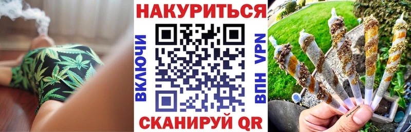 Канабис тримм  Купить где  Зуевка 